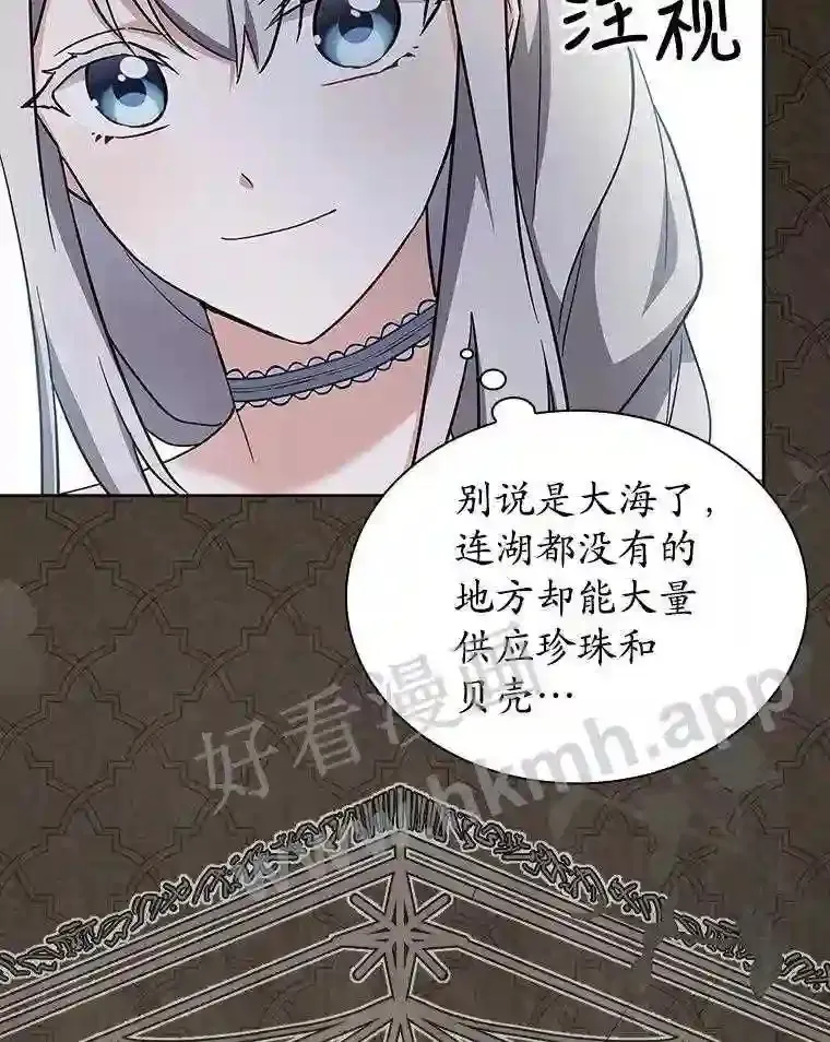 20.“野鬼” 第12页