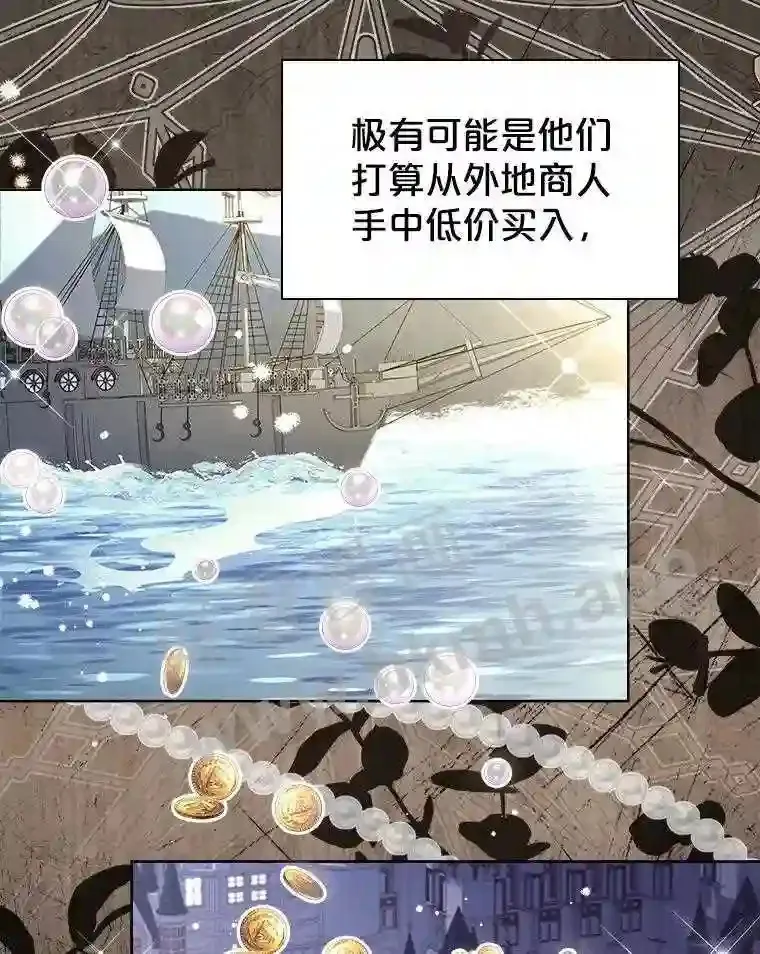 20.“野鬼” 第13页