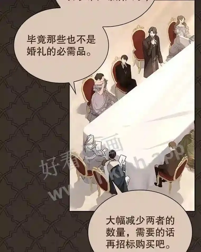 20.“野鬼” 第15页