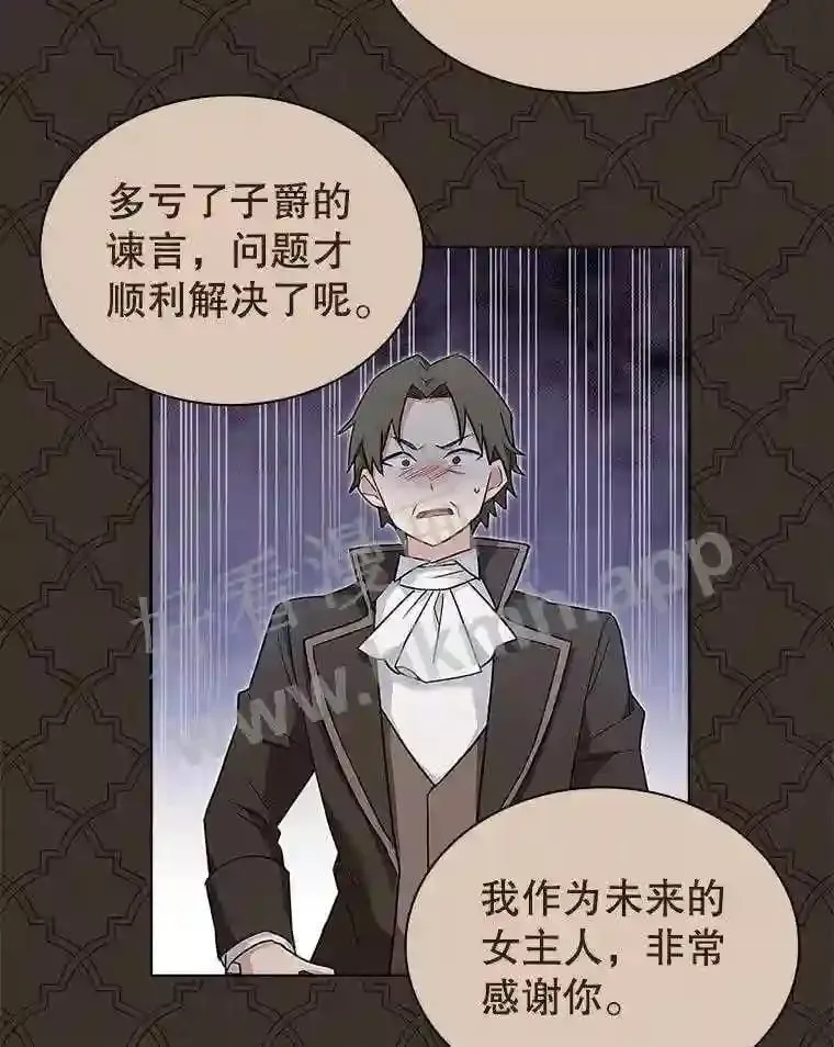 20.“野鬼” 第16页
