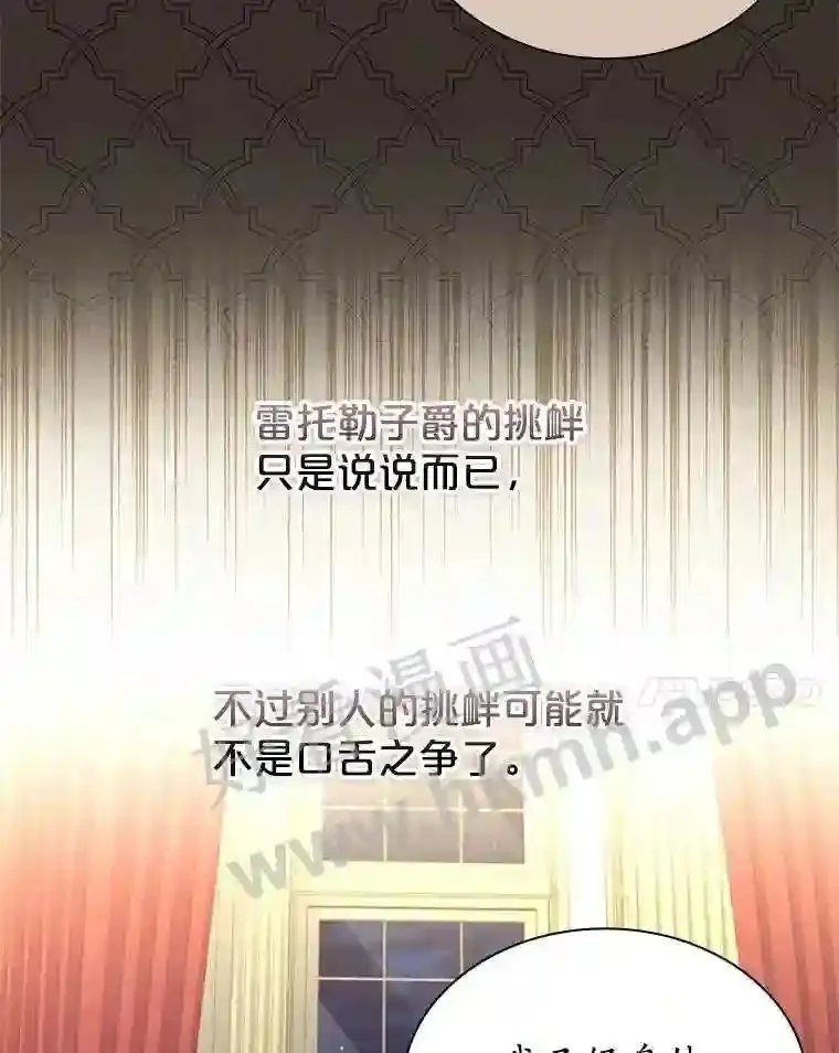 20.“野鬼” 第17页