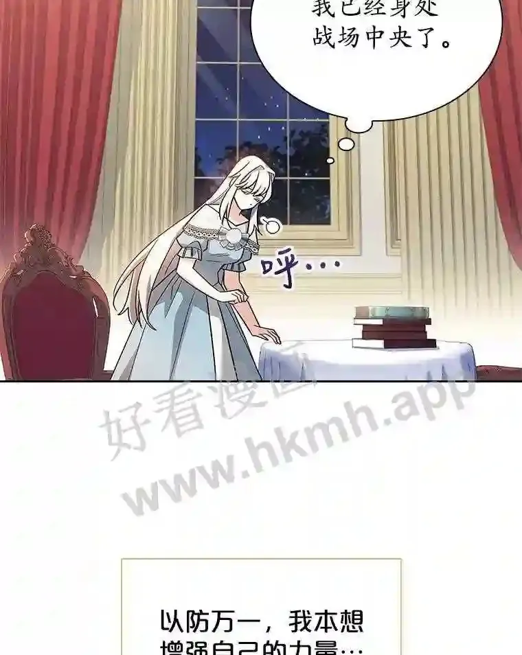 20.“野鬼” 第18页