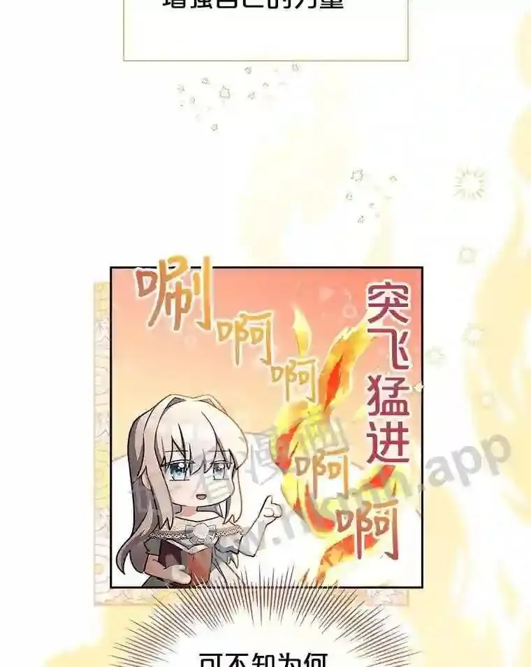 20.“野鬼” 第19页