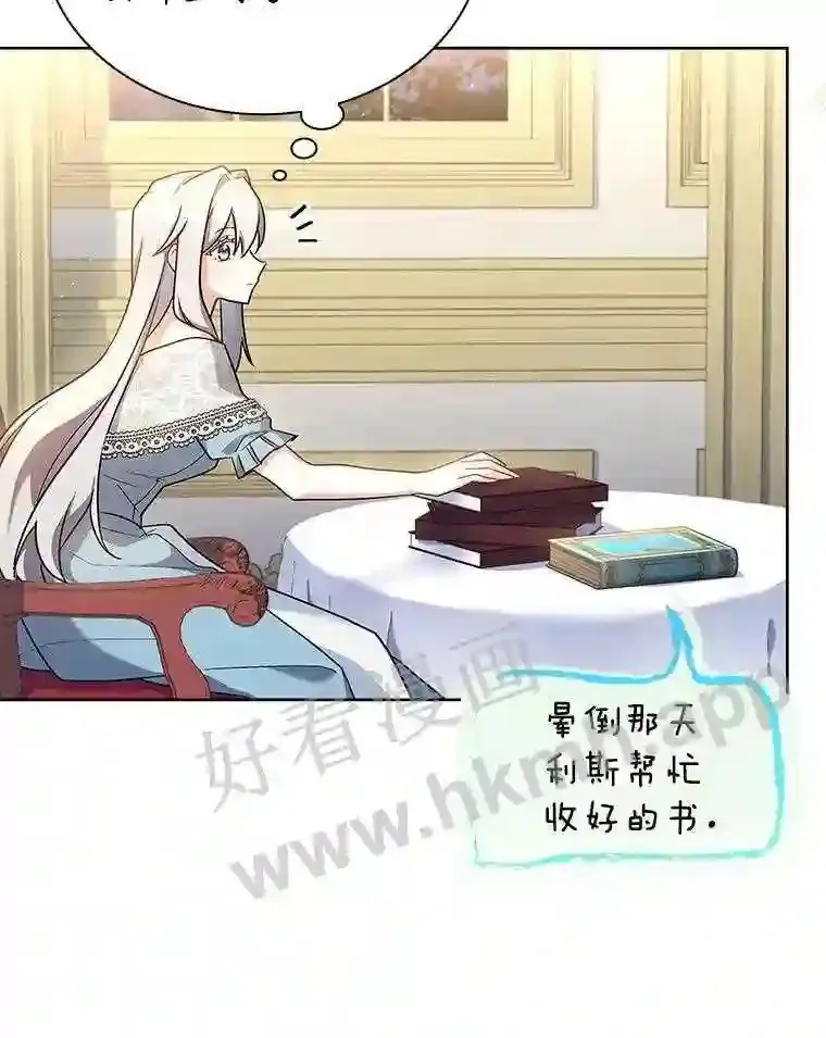 20.“野鬼” 第22页