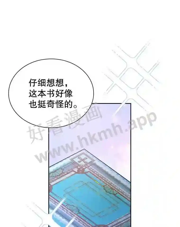 20.“野鬼” 第23页