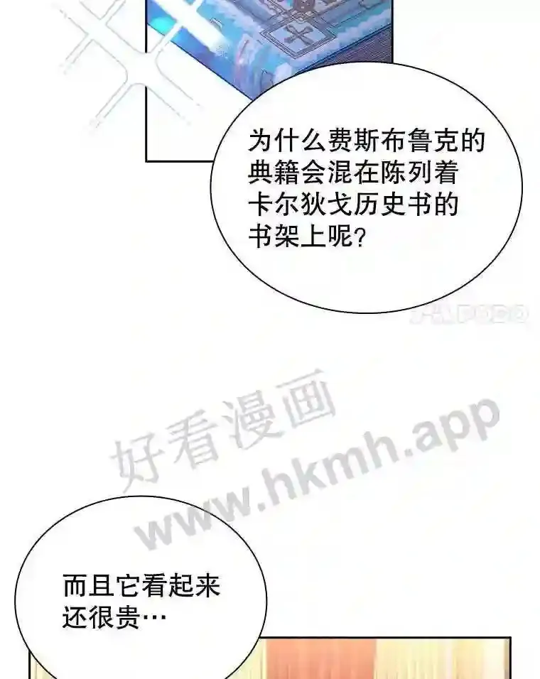 20.“野鬼” 第24页