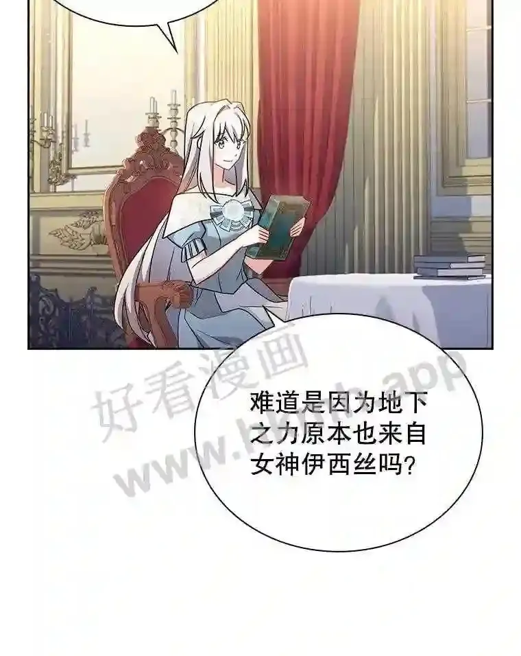 20.“野鬼” 第25页