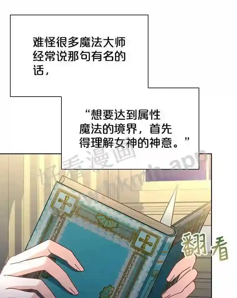 20.“野鬼” 第26页
