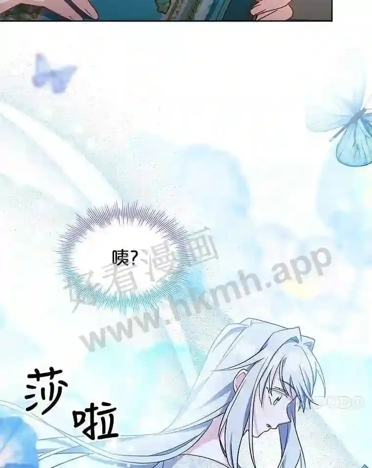 20.“野鬼” 第27页
