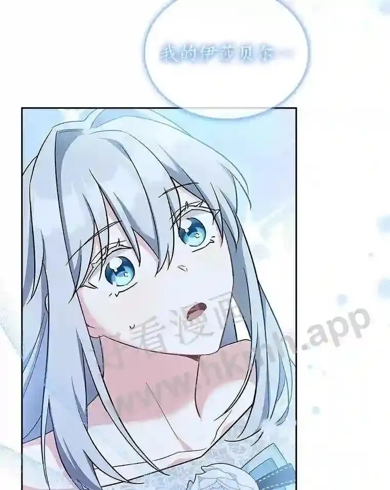 20.“野鬼” 第29页