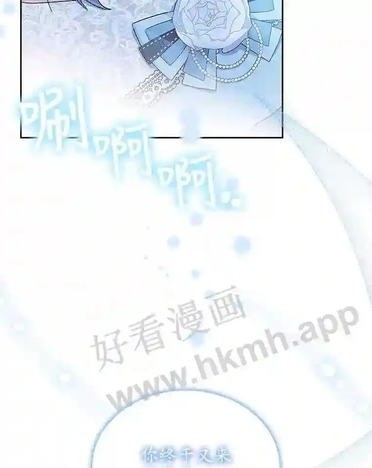 20.“野鬼” 第30页