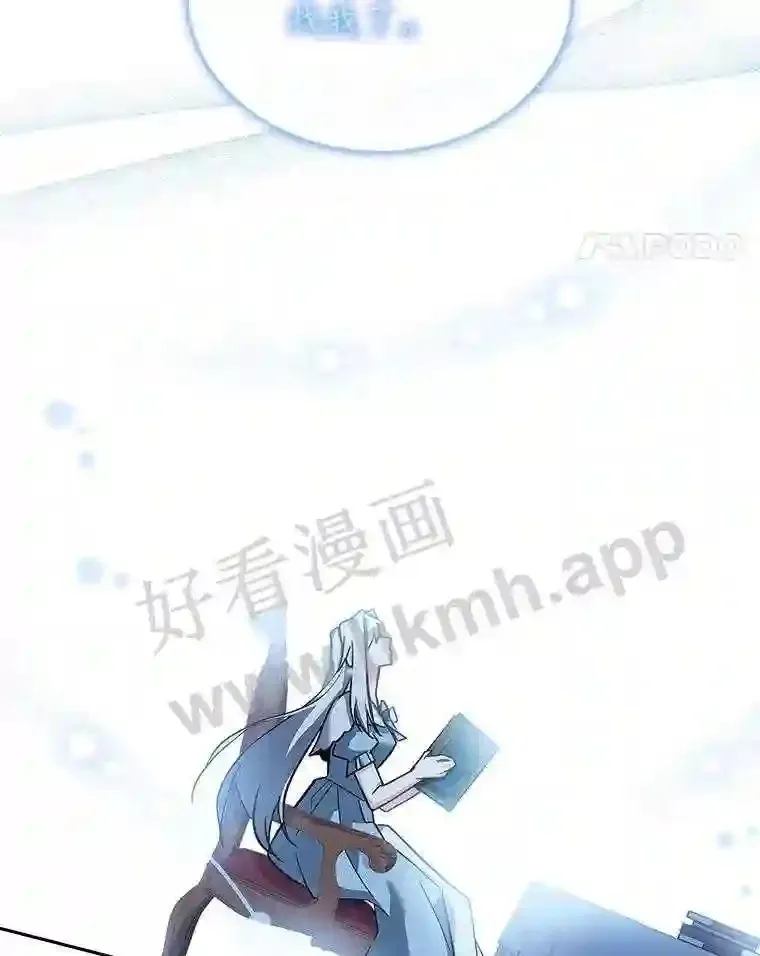 20.“野鬼” 第31页