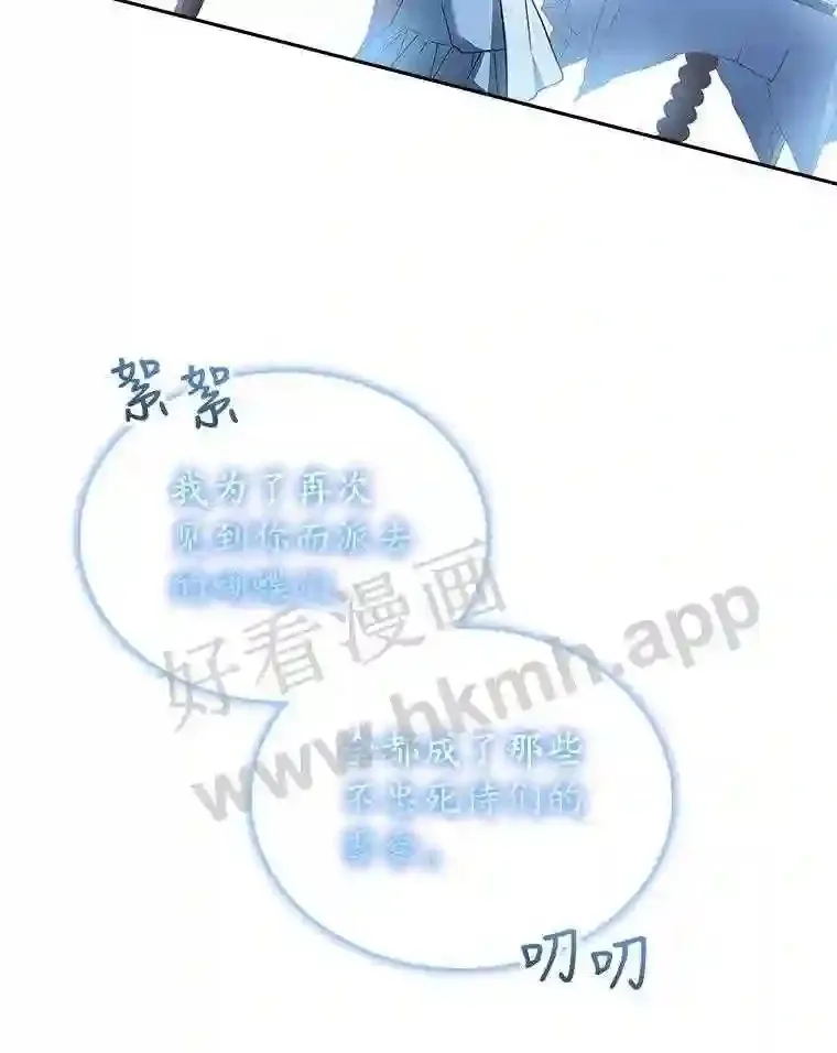20.“野鬼” 第32页