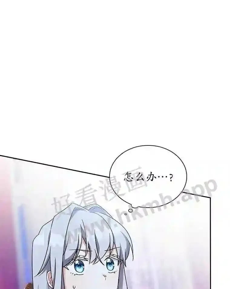 20.“野鬼” 第33页