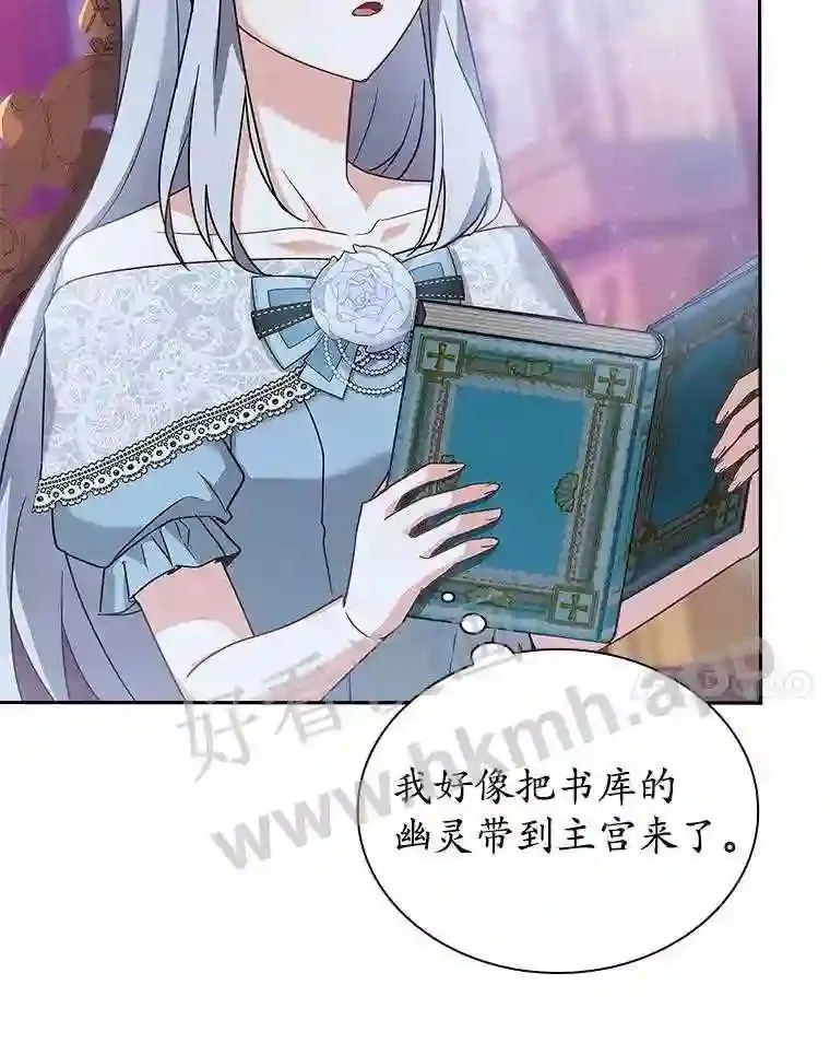 20.“野鬼” 第34页