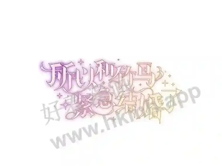 20.“野鬼” 第35页