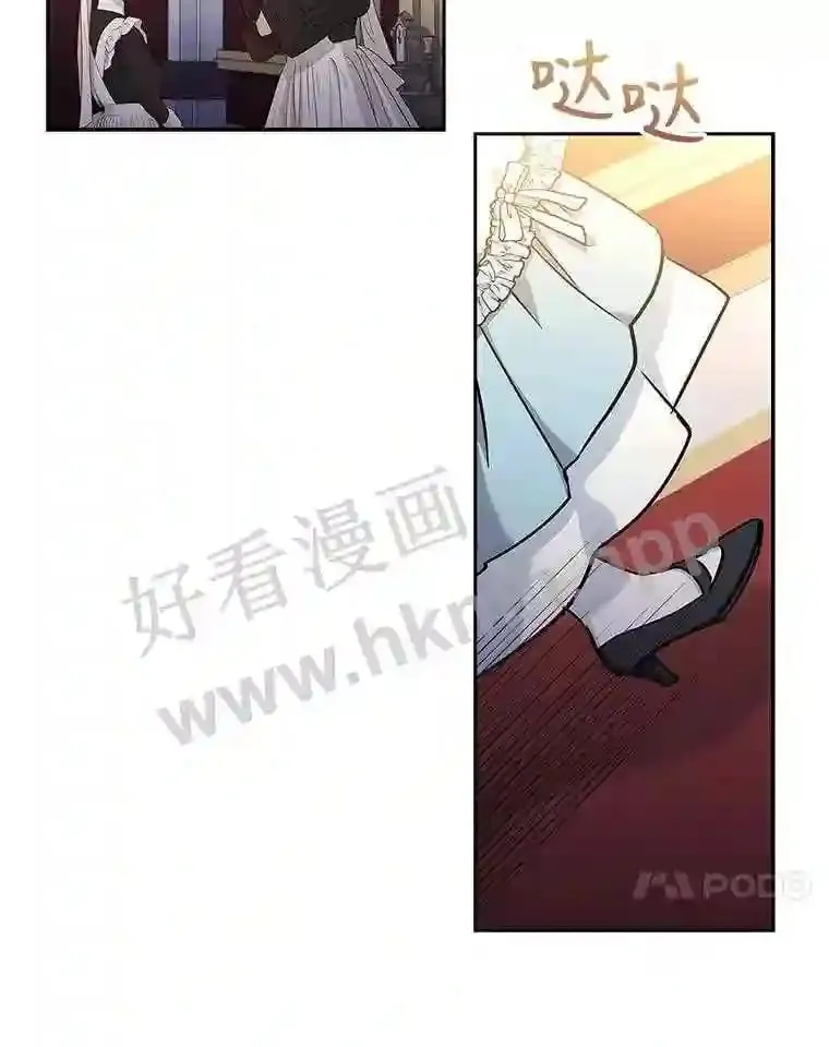 20.“野鬼” 第38页