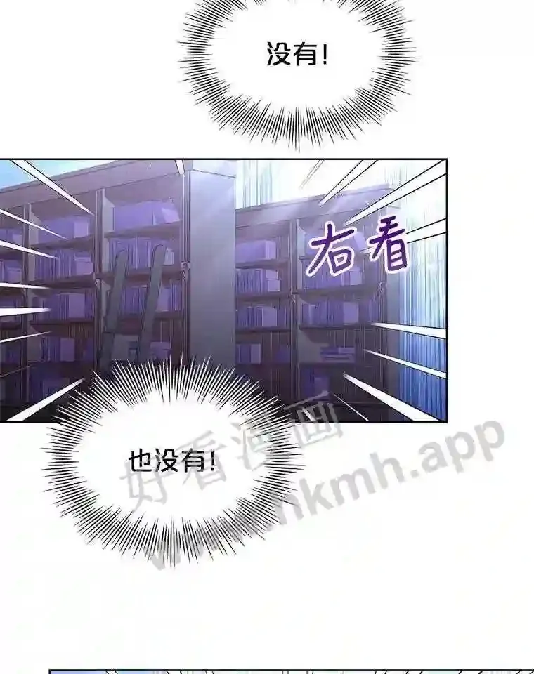 20.“野鬼” 第41页