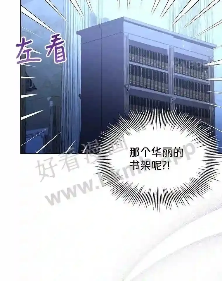 20.“野鬼” 第42页