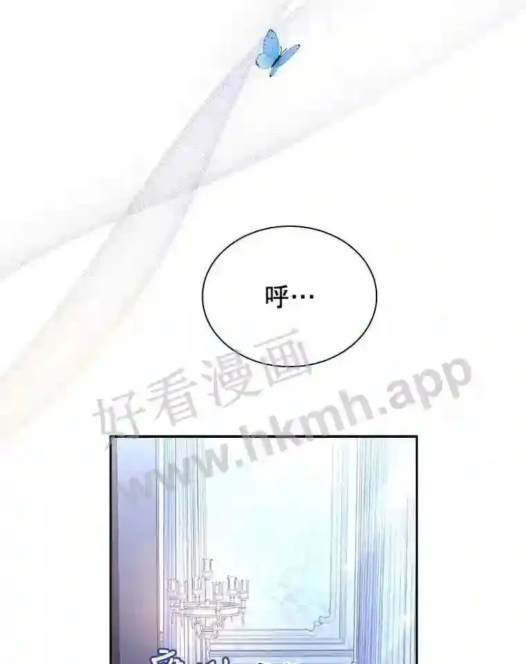 20.“野鬼” 第43页