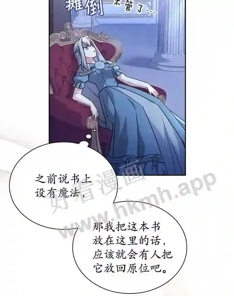 20.“野鬼” 第44页
