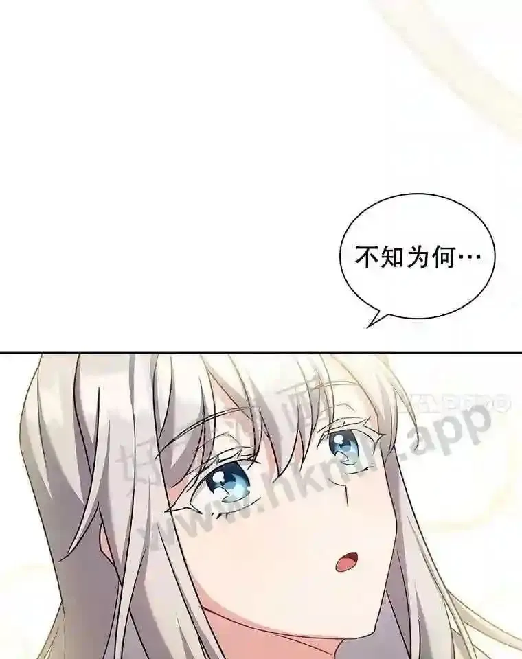 20.“野鬼” 第45页