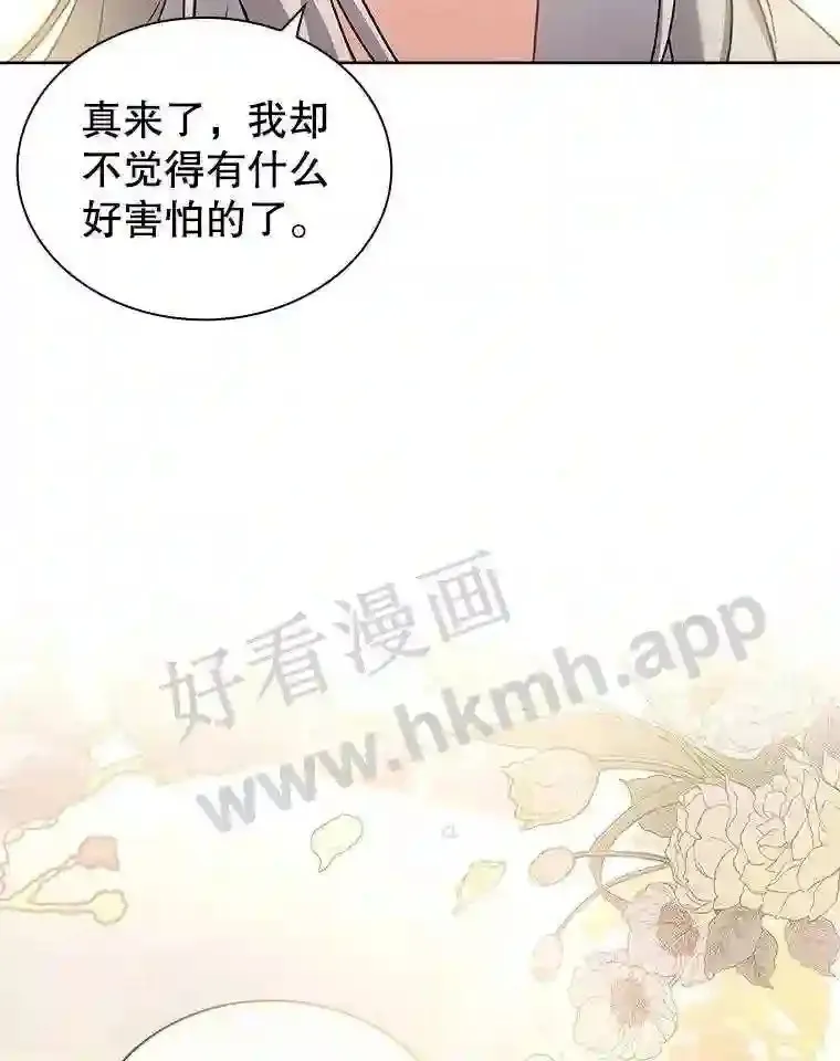20.“野鬼” 第46页
