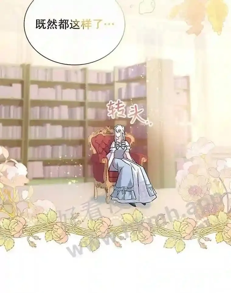 20.“野鬼” 第47页