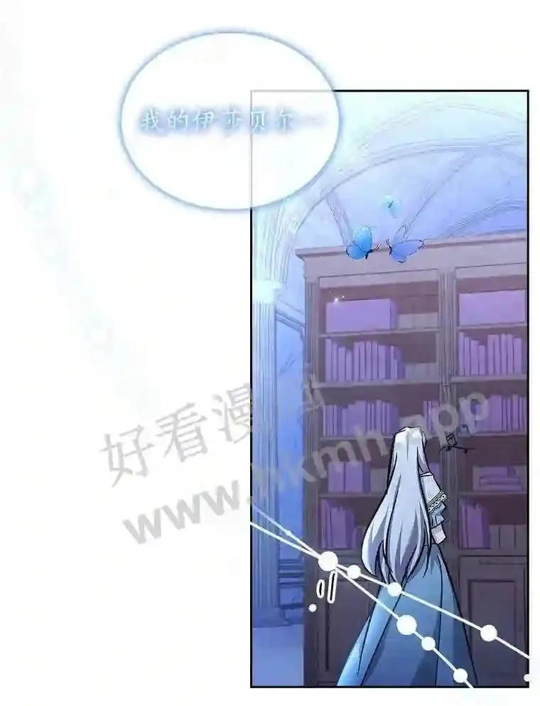 20.“野鬼” 第51页