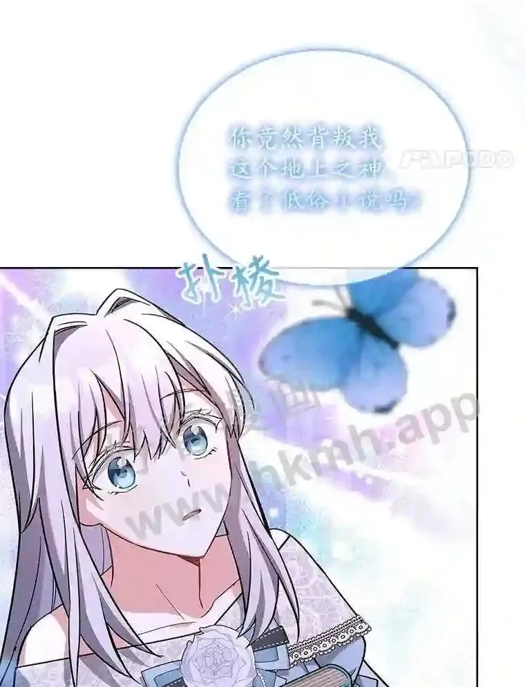 20.“野鬼” 第52页
