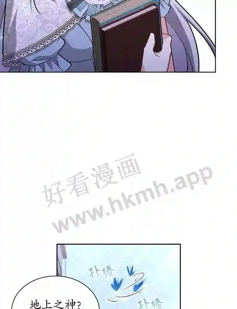 20.“野鬼” 第53页