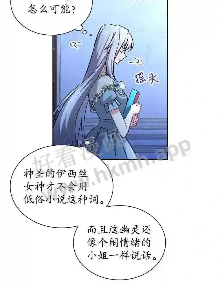 20.“野鬼” 第54页