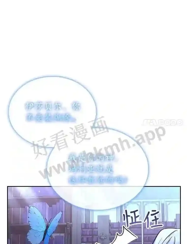 20.“野鬼” 第55页