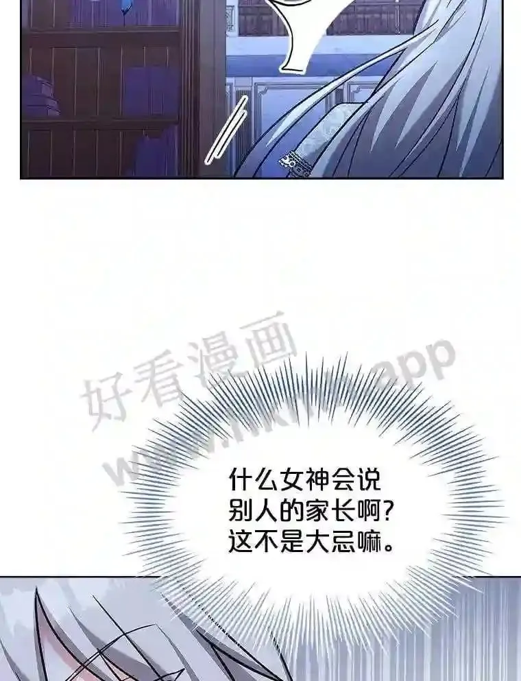 20.“野鬼” 第56页