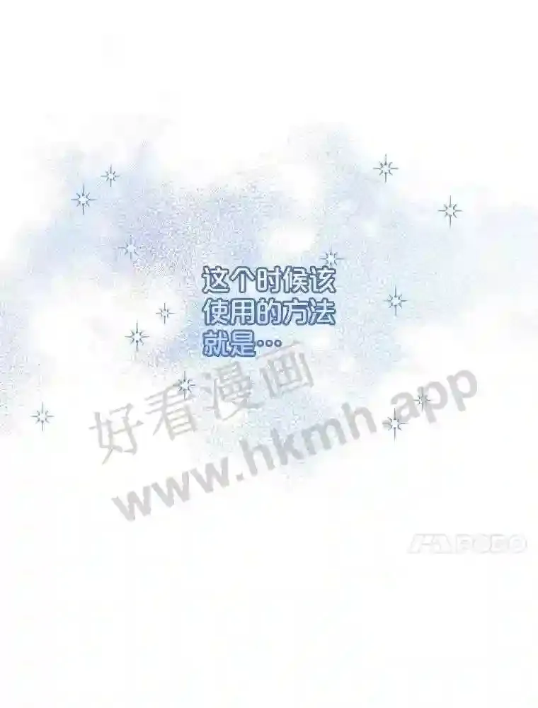 20.“野鬼” 第58页
