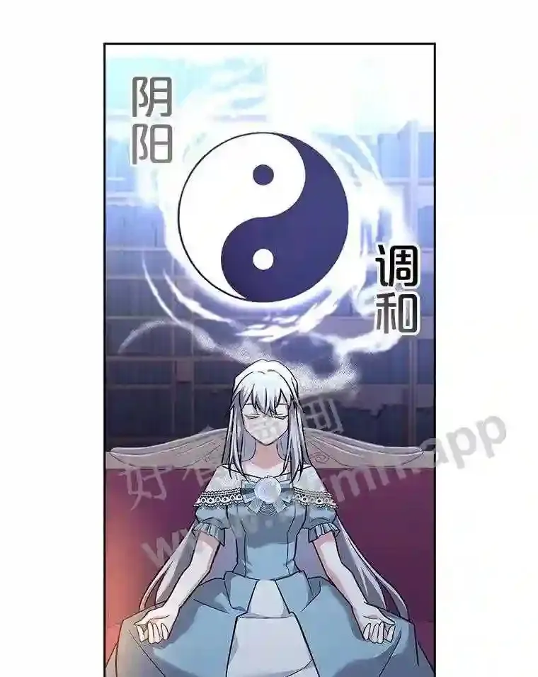 20.“野鬼” 第59页
