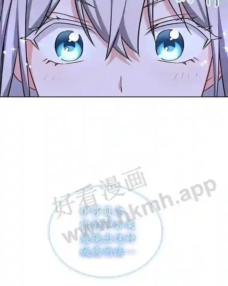 20.“野鬼” 第61页