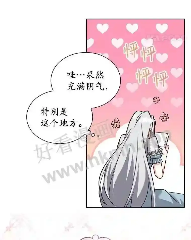 20.“野鬼” 第62页