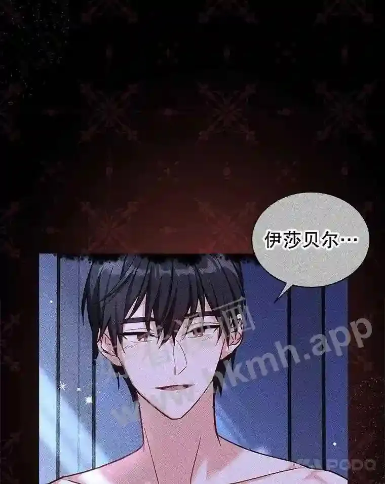 20.“野鬼” 第68页