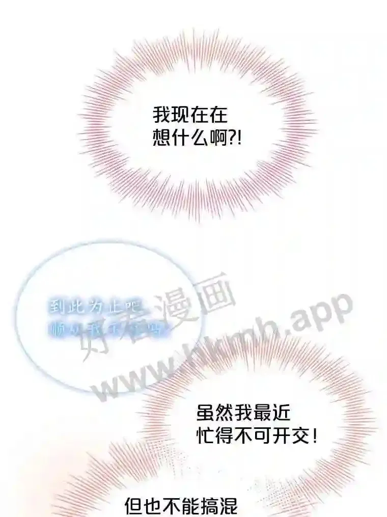 20.“野鬼” 第71页