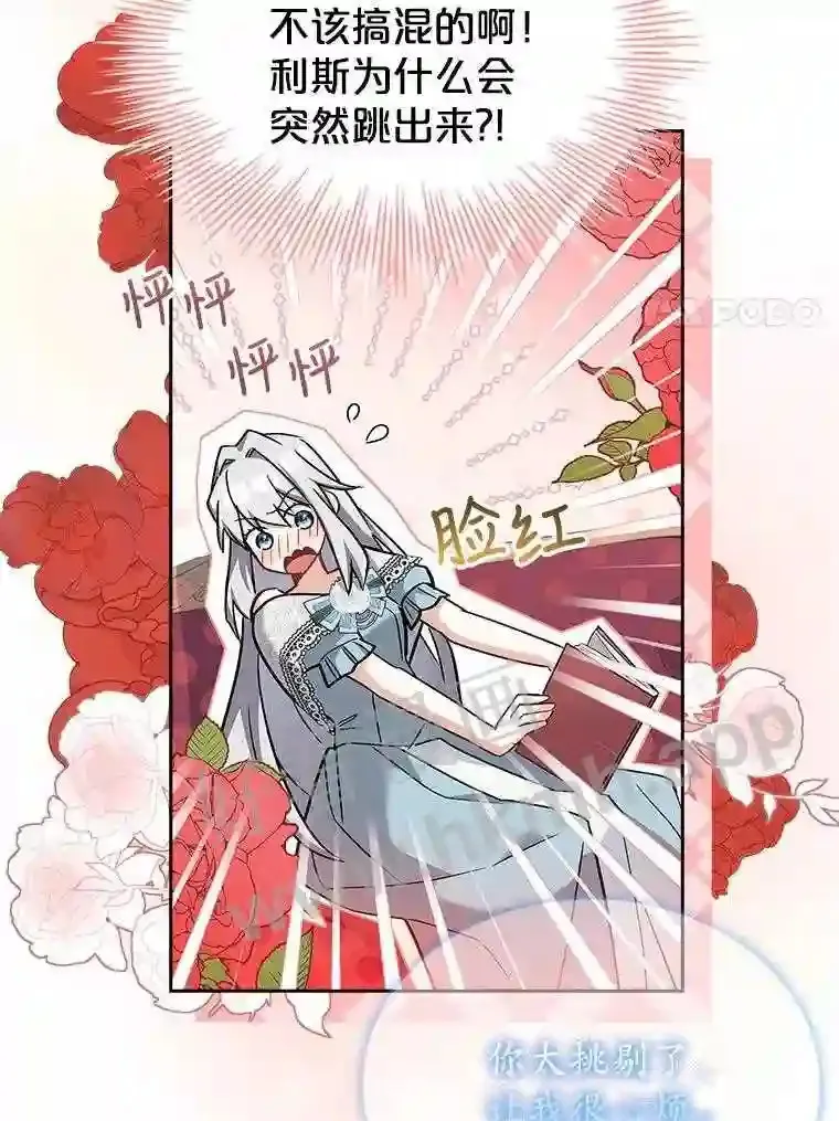 20.“野鬼” 第72页