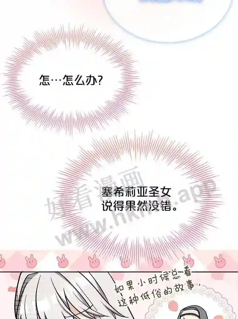 20.“野鬼” 第73页