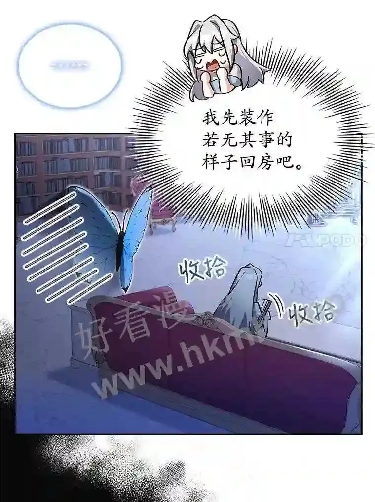 20.“野鬼” 第75页