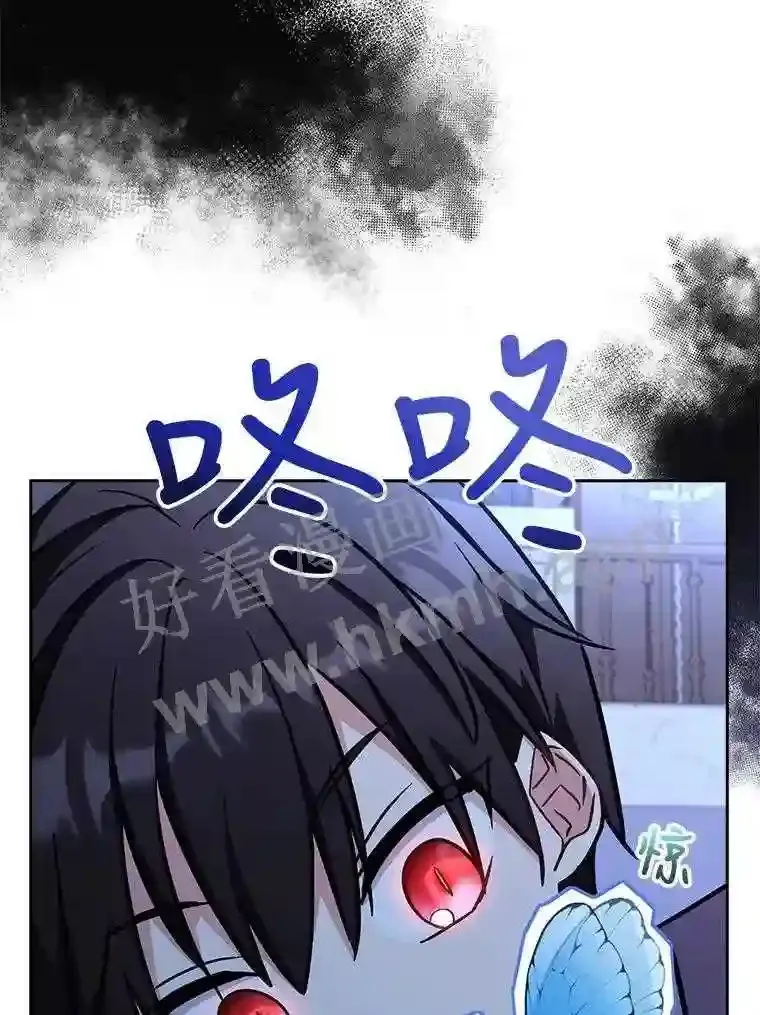 20.“野鬼” 第76页
