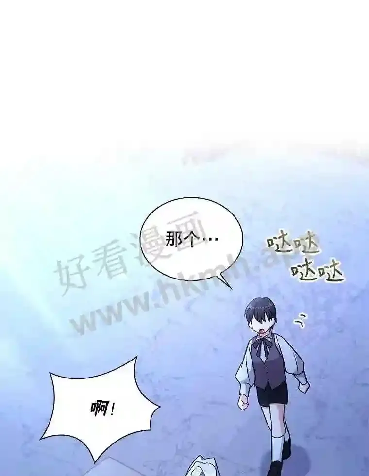 20.“野鬼” 第79页