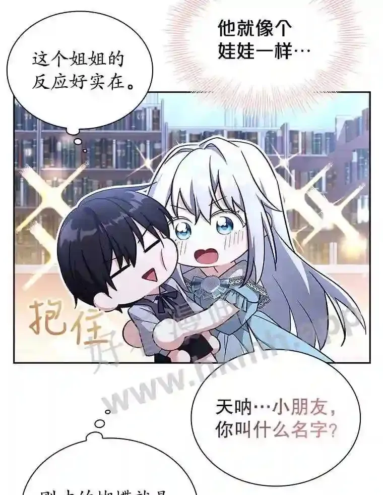 20.“野鬼” 第83页