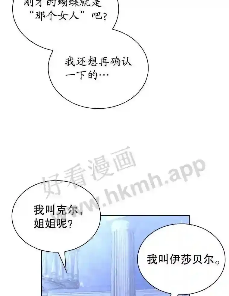 20.“野鬼” 第84页