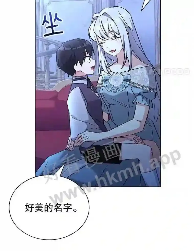 20.“野鬼” 第85页