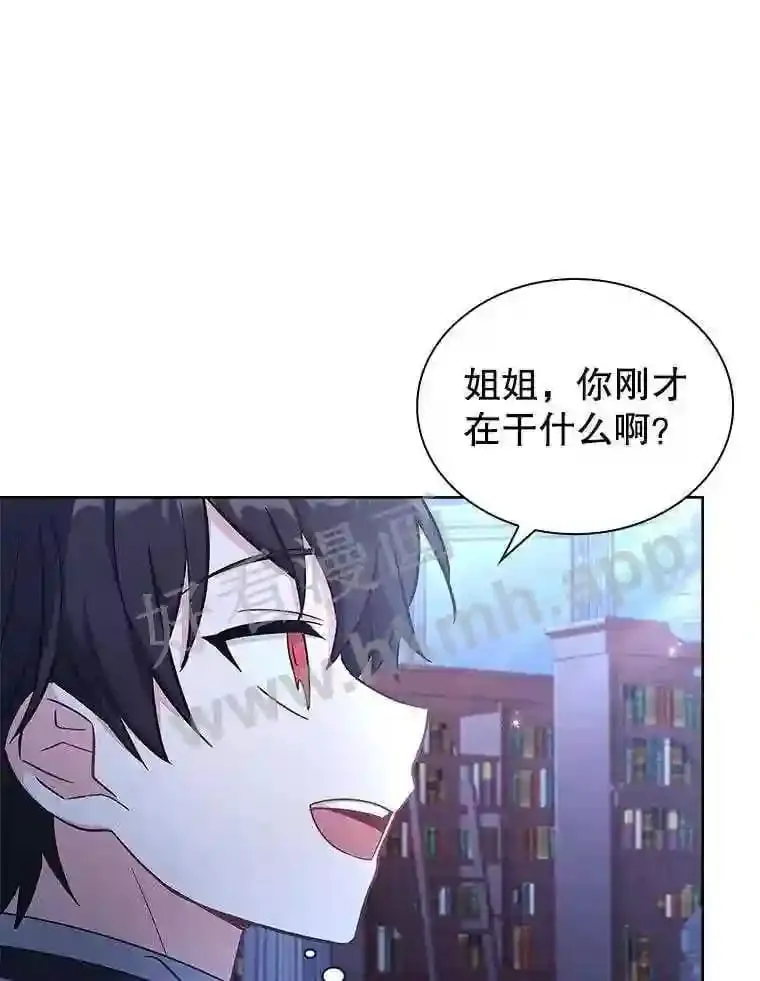 20.“野鬼” 第86页