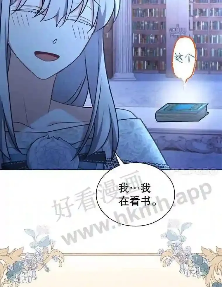 20.“野鬼” 第88页